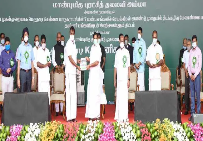 Solid Waste Management Project Launched in Chennai